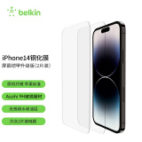 贝尔金（BELKIN） 适用苹果手机钢化玻璃膜iPhone14 Pro Max屏幕铠甲升级版 2片装 苹果14 Pro屏幕铠甲升级版 2片装