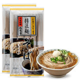 播磨之匠日本原装进口 播州荞麦面条播磨荞麦面凉面冷面 日式杂粮粗粮挂面 450g*2袋