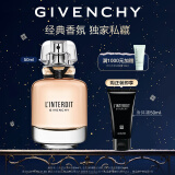 纪梵希（Givenchy）心无禁忌香氛50ml 女士香水 黑白香调赫本香 生日礼物送女友