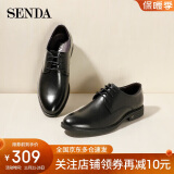 森达（SENDA）男鞋牛皮专柜同款通勤商务正装鞋男士皮鞋1LN10CM8 黑色 40