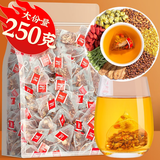 福茗源茶叶 菊花决明子茶 枸杞子金银花牛蒡茶胎菊桂花养生花茶袋装250g