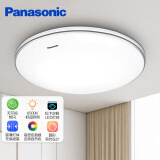 松下（Panasonic）吸顶灯卧室灯具LED新中式客厅灯现代简约超薄灯具 银色饰带 16瓦