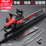 德力西电锯家用锯柴电链锯树锯木头电动锯切割工具旗舰款原厂2导2链