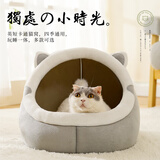 喵仙儿猫窝四季通用狗窝蒙古包猫屋保暖小型犬宠物用品 XL码升级款