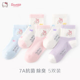Hello Kitty儿童袜子秋季女童抗菌防臭袜库洛米小女孩宝宝短袜 M241002 16cm