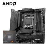 AMD 锐龙R7 7700搭微星MAG B650M MORTAR WIFI 迫击炮游戏电竞主板 CPU主板套装