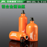 兄弟捷登 BRS-101/102/103 铝合金油瓶 汽油瓶摩托车备用油瓶户外油炉燃料储存瓶 (BRS-102 530ML油瓶)