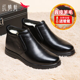 红蜻蜓男鞋冬季新款真皮加绒商务休闲皮鞋男羊毛保暖高帮男棉鞋爸爸棉鞋 黑色WTD41345加绒 42