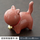哥窑创意猫咪小摆件陶瓷可爱茶宠可养简约茶玩家居桌面工艺品饰品 招财猫摆件-粉（开片）