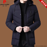 皮尔卡丹品牌秋冬季男士中长款羽绒棉服加厚保暖中年大码连帽外套男装棉衣 1988藏青色 2XL (126-149斤)
