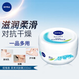 妮维雅（NIVEA） 护肤品女士面霜补水保湿秋冬季滋润水乳防干燥身体乳润肤露 （家庭装）柔美润肤霜200ml