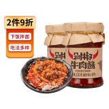 农之味 肉末豇豆220g*2瓶 香辣下饭剁椒牛肉酱 咸菜泡菜拌饭拌面调味料 剁椒牛肉酱2瓶