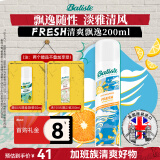 碧缇丝（batiste）免洗头干发喷雾清爽蓬松控油高颅顶油头救急200ml