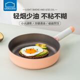 乐扣乐扣（LOCK&LOCK）煎锅平底锅不粘锅电磁炉燃气灶通用高颜值婴儿辅食锅多功能锅 22cm