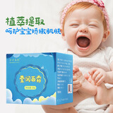 小小玉纯莹润面霜 新生幼儿婴儿儿童宝宝护理软膏清洁护理乳膏霜 30g