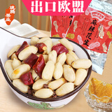 珑腾果业出口欧盟麻辣花生米下酒菜零食坚果炒货138g/袋*3小包装海盐花生