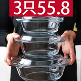 宏达 微波炉耐热玻璃碗热饭蒸米饭专用带盖烘焙家用泡面碗汤煲1套2用 700ML+1000ML+1500ML