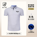 蓝之旺 工作服定制印字印logo工衣订制男女短袖polo文化衫班服t恤定做 商务款灰色 XL