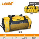 LOBOO萝卜摩托车后尾包 防水包摩旅骑行后座包 TPU 50L/黄色配绑带 均码