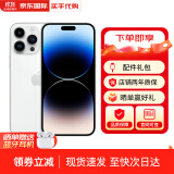 苹果【12期免息】Apple iPhone 14promax苹果14promax权益机 港版 银色 128G 未激活+店保2年