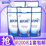 蓝月亮 洗衣液 薰衣草香/自然清香不同香型可选 袋装补充装 原液补充 【深层洁净】500g袋*8|薰衣草香