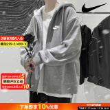 耐克（NIKE）官方 舰店外套男 24秋冬季新款运动服防风衣休闲上衣舒适宽松夹克 热推/经典时尚灰/晒图退10 L（175/92A）