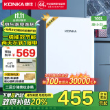 康佳国补100升小冰箱小型家用电冰箱单门冰箱 节能省电低音超薄 迷你宿舍租房BC-100GB1S