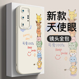 彩绘师 适用华为P40Pro+手机壳5G网红卡通皮卡丘华为p40pro镜头全包保护套超薄防摔液态硅胶软壳男女新款 华为P40Pro【白精灵宝贝】镜头全包