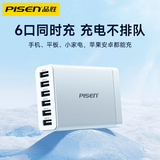 品胜（PISEN） 多口桌面充电器排插PD快充4USB六口插头适用于苹果华为vivo荣耀OPPO安卓智能手机平板充电器头 6USB桌面30W多口充电器【大陆/日本美国插头】