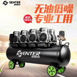 胜斯特（SENSETER）空压机工业级低音气泵小型220V家用大功率木工喷漆大型空气压缩机 【1680W*4-200L】铜线  配五件套