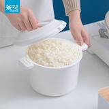 茶花（CHAHUA）蒸碗微波炉蒸笼加热碗微波炉加热专用器皿蒸馒头米饭 蒸饭煲【2L】赠饭勺+量米杯