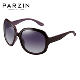 帕森（PARZIN）太阳镜女 复古大框时尚偏光太阳眼镜开车驾驶遮阳防晒墨镜 紫色（PZ6216）