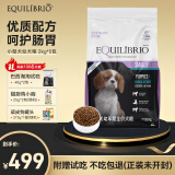 TOTAL EQUILIBRIO巴西淘淘狗粮 小型犬幼成犬狗粮泪痕鱼油美毛天然粮英派特通用型 幼犬10kg