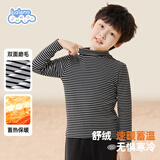 班尼路（Baleno）儿童打底衫秋冬款男女童加绒保暖长袖T恤冬装半高领条纹内搭上衣