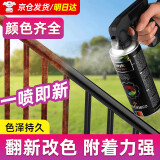炫嘉米塔尔自动手喷漆金属漆防锈划痕修补漆木漆家用环保翻新改色漆 白色