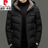 皮尔卡丹高档短款鹅绒羽绒服男士2024冬季新款防寒加厚防寒服休闲男装外套 黑色-90%白鹅绒 可脱卸帽 M 170 (100-120斤)