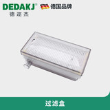 DEDAKJ【德国品牌】DEDAKJ制氧机配件耗材 过滤盒【Y3AW/Y5AW】