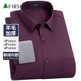 杉杉（FIRS）羊毛羽绒衬衫男商务休闲鹅绒内胆加厚保暖衬衣 酒红 43 
