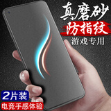 微启纪适用一加ace5钢化膜1加13t手机膜ace5pro至尊版2v/3v全屏无黑边acepro磨砂防摔防爆防指纹蓝光贴膜 一加9RT【高清磨砂丨2片】