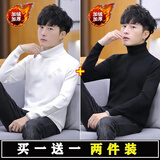 望了型毛衣男高领2024秋冬季针织衫男士韩版加绒加厚保暖修身打底衫男生 白色加绒+黑色加绒(2件装) L【体重100-120斤】