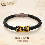中国黄金（CHINA GOLD）饕餮黄金手链男士刺青足金图腾手饰路路通转运手绳520礼物送男友 饕餮转运珠手链【黑绳】约1.8g