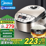 美的（Midea）国家补贴智能电饭煲电饭锅3-4人家用4L预约气动涡轮防溢金属机身圆灶釜内胆多功能米饭锅WFS4037