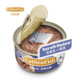 猫乐适乐味多泰国进口猫罐头宠物猫粮成猫幼猫猫咪湿粮猫零食  吞拿鱼加鲭鱼 85g
