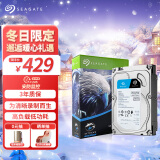 希捷（SEAGATE）监控硬盘 2TB 256MB SATA 垂直 机械 PMR CMR 希捷酷鹰 3.5英寸ST2000VX017