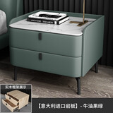 鑫霸克意式极简岩板床头柜轻奢简约现代北欧卧室实木皮质小型边柜 ）牛油果绿【意大利进口岩板】 整装