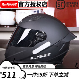 LS2摩托车头盔全盔电动车3C男女机车四季大尾翼骑行夏季 FF352/300 FF300哑黑（赠茶色镜片） L