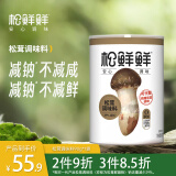 松鲜鲜 松茸调味料400g减钠29%松茸鲜可代替盐鸡精味精调味炒菜煲汤提鲜