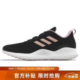 阿迪达斯 （adidas） 女子 跑步系列 ALPHACOMFY 运动 跑步鞋 ID0352 36.5码 UK4码