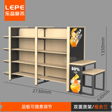 乐品展示 新款超市货架进口食品单面展示架便利店钢木货柜母婴文具店架子 【乐优款】（木背板）双面组合三