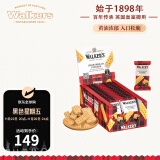 沃尔克斯（Walkers）指形黄油饼干休闲零食(家庭装）24袋*40克/盒中秋礼品 英国进口